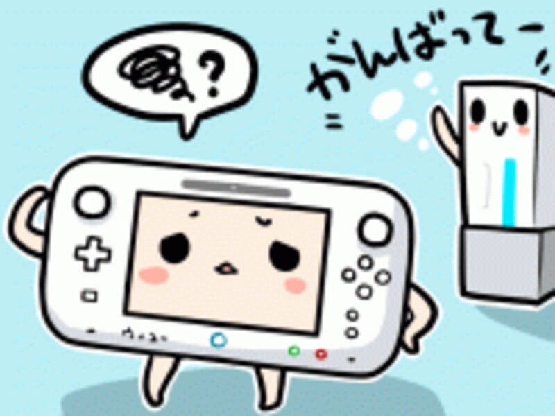 Wii Uの図