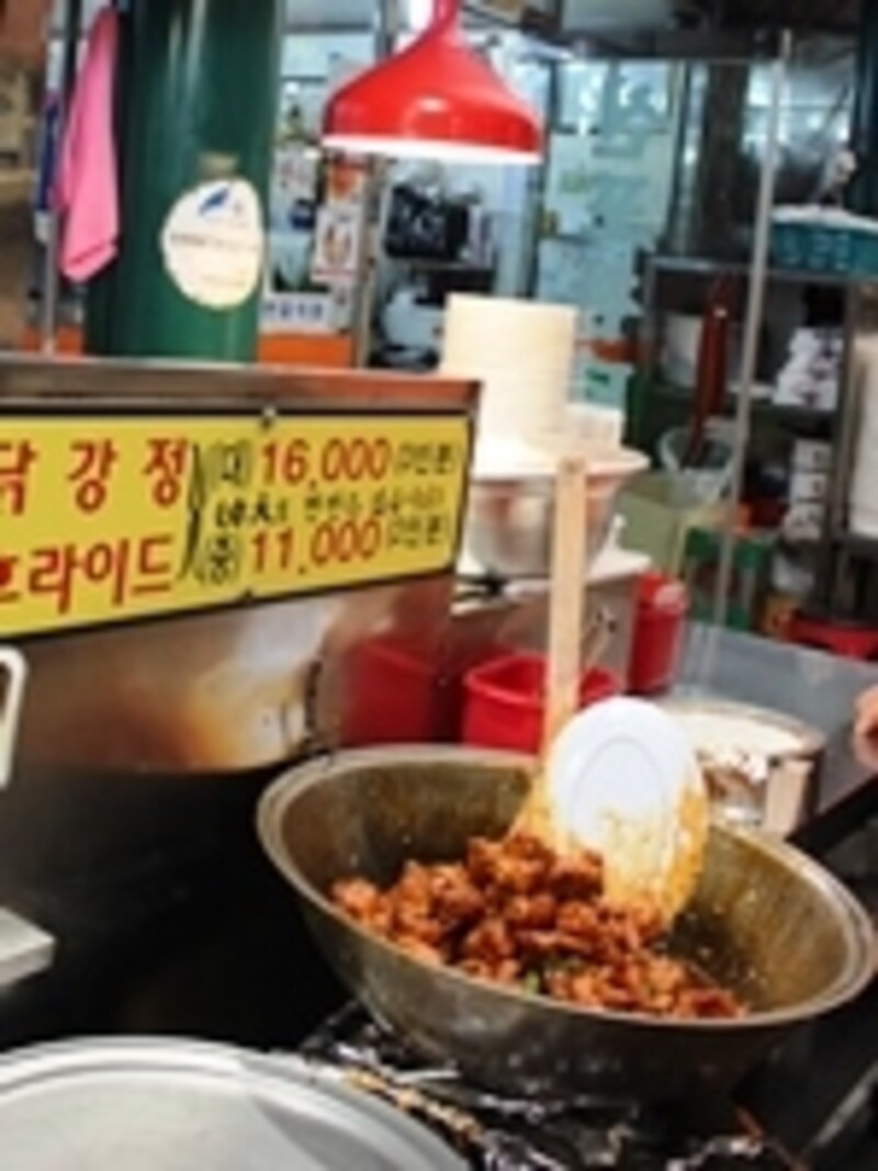 タッカンジョン