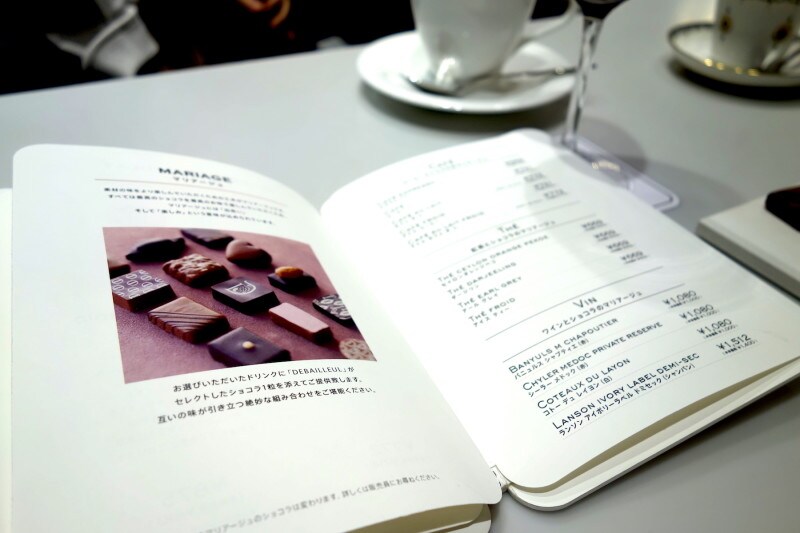 ショコラとマリアージュ