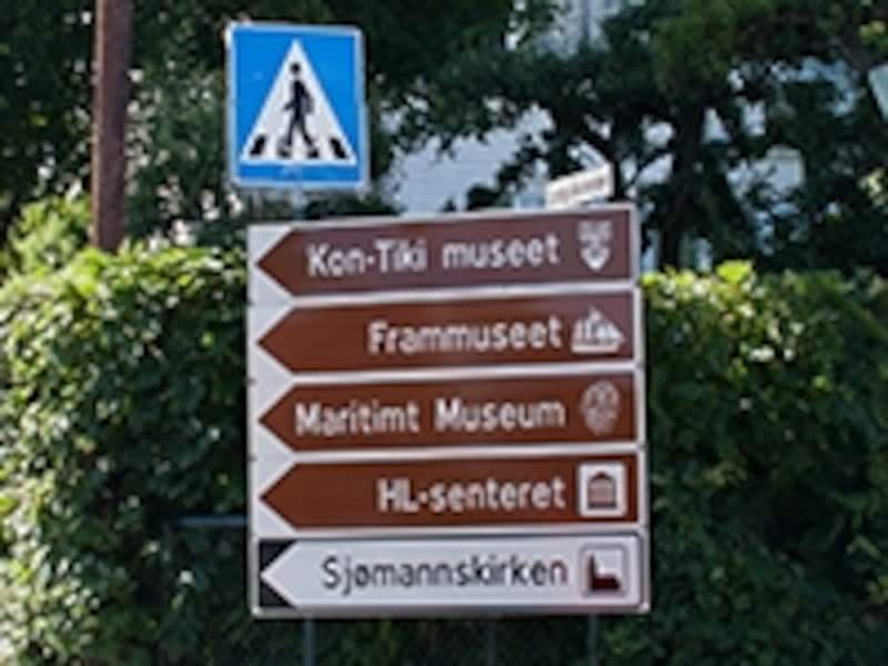 ビグドイを徒歩で歩こう