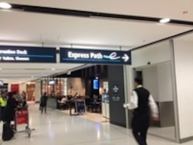 Express Path