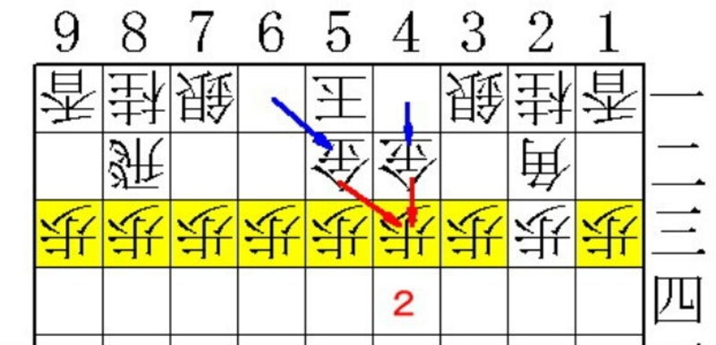 将棋,駒,利き,攻め方,弱点,2筋