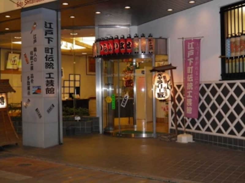 江戸下町工芸館で江戸の文化に触れよう 浅草の観光 旅行 All About