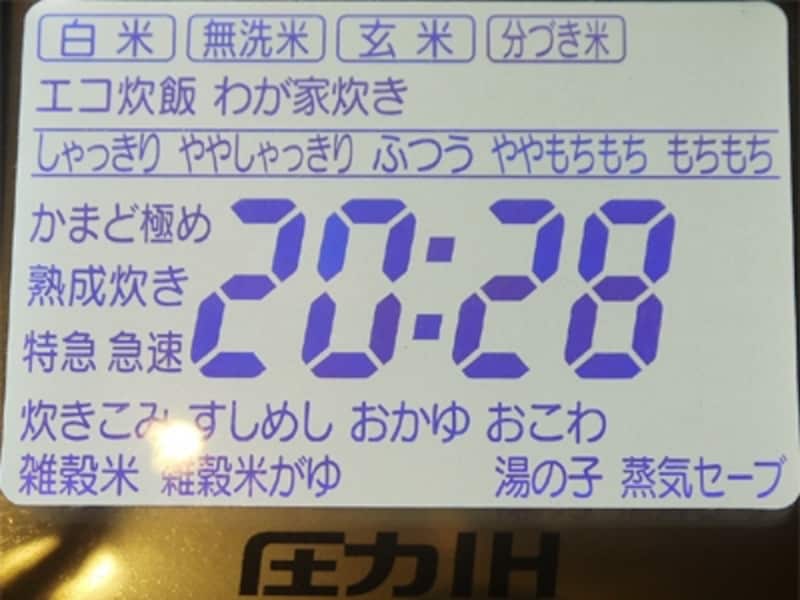 象印・極め羽釜undefined南部鉄器【NP-WS10】