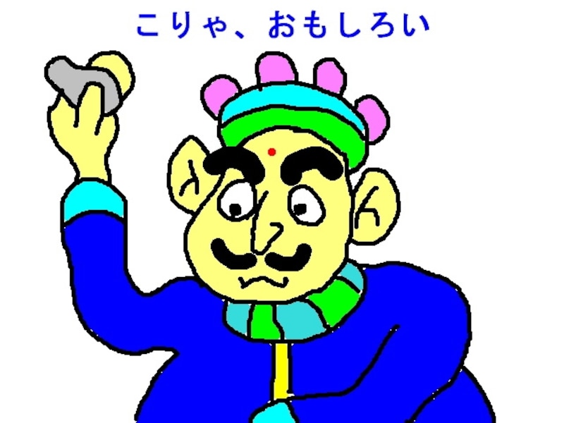 戦争をやめた王様/ガイド画