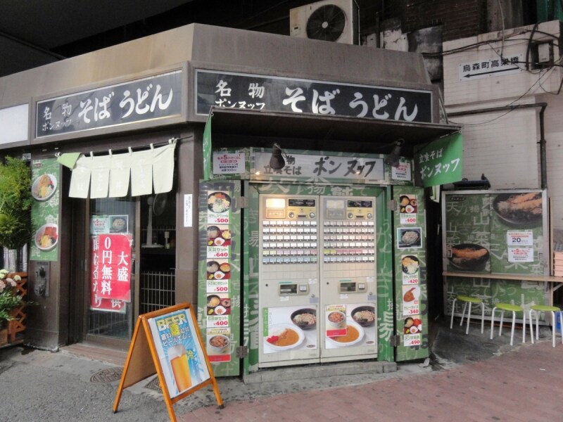 新橋ではお馴染みの立ち食いそば屋さんだ