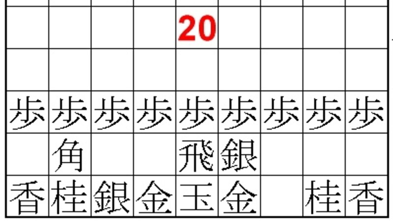 正解例20