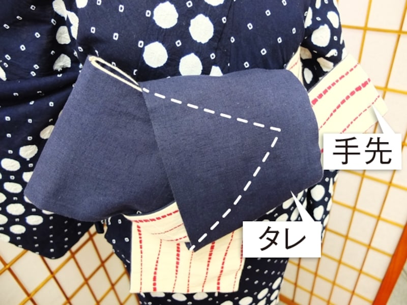 矢の字undefinedタレ先折り返し
