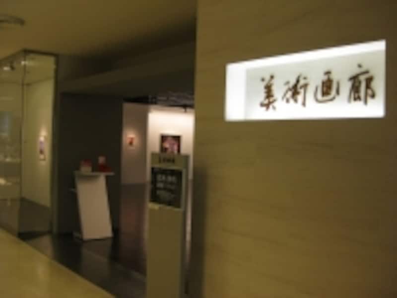高島屋新宿店10階美術画廊undefined入口