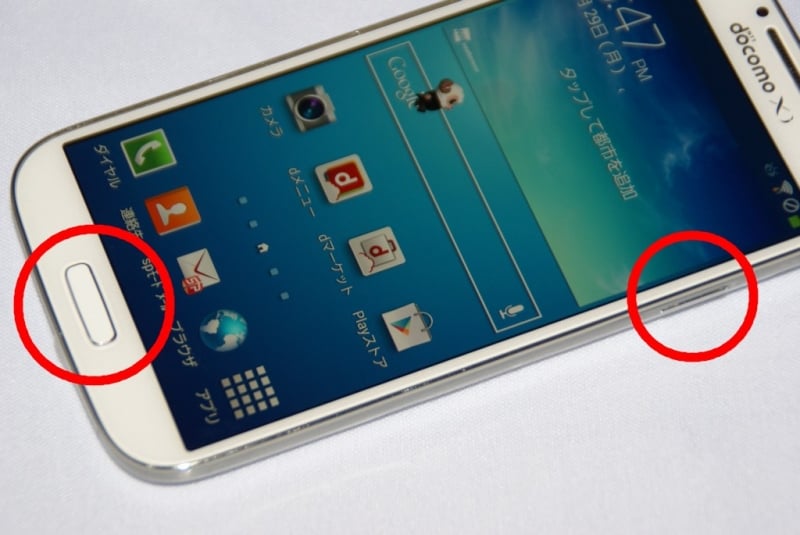 Androidスクリーンショット
