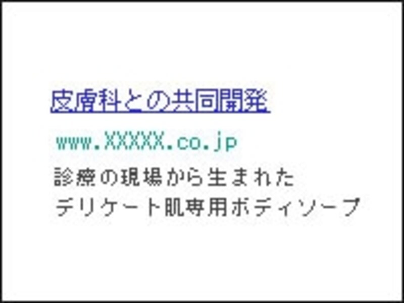 お客様や権威者に代弁してもらう