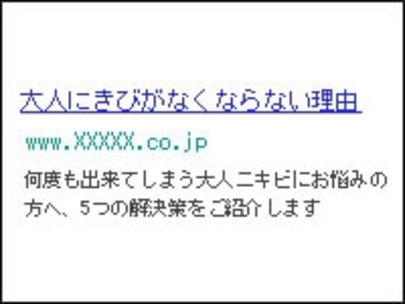 悩みを解決する