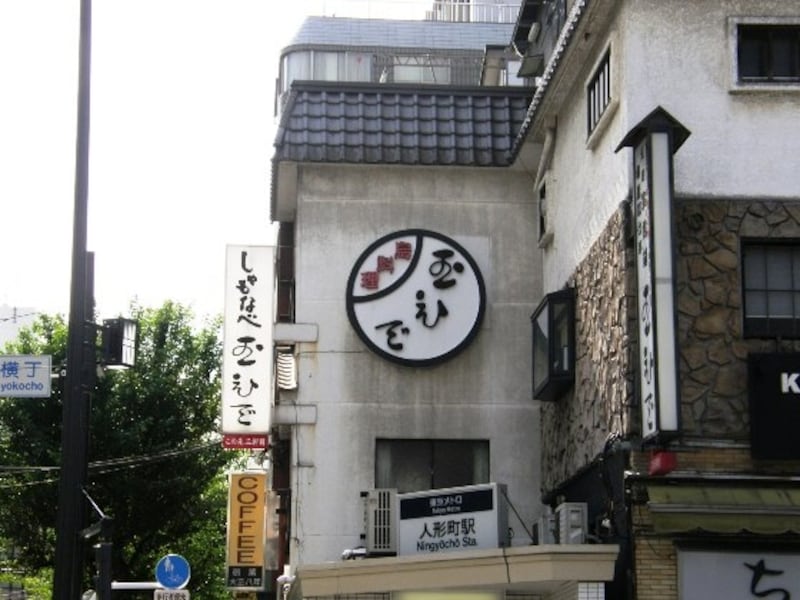 人形町駅上に案内看板。半蔵門線・水天宮駅からも約2分の立地