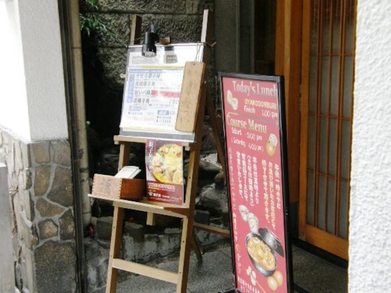 ランチは同店店頭に13時までに行くことが条件