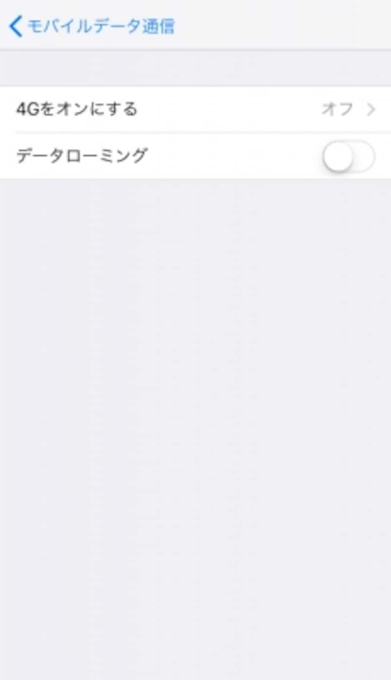 スマホ設定