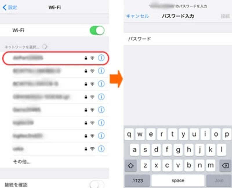 iPhone設定画面