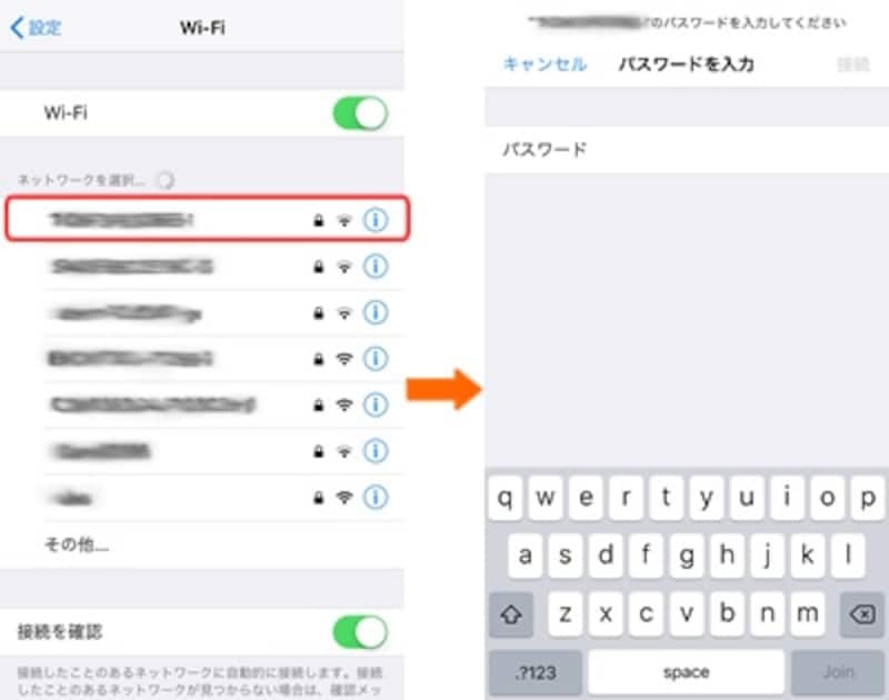 海外iPhone設定
