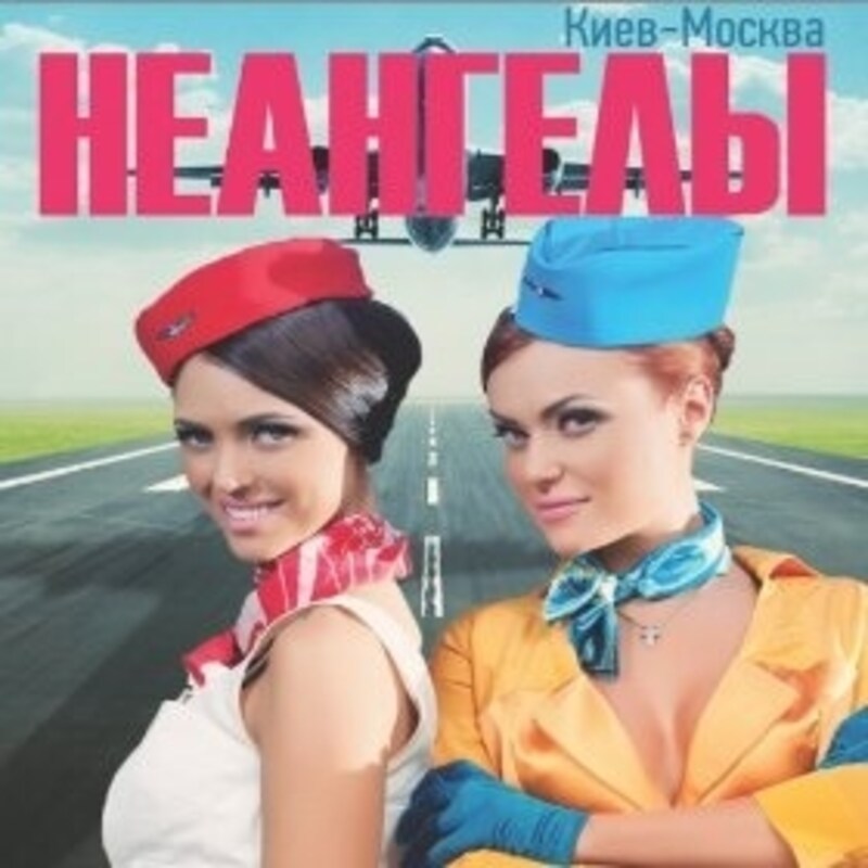 kiev-moscow