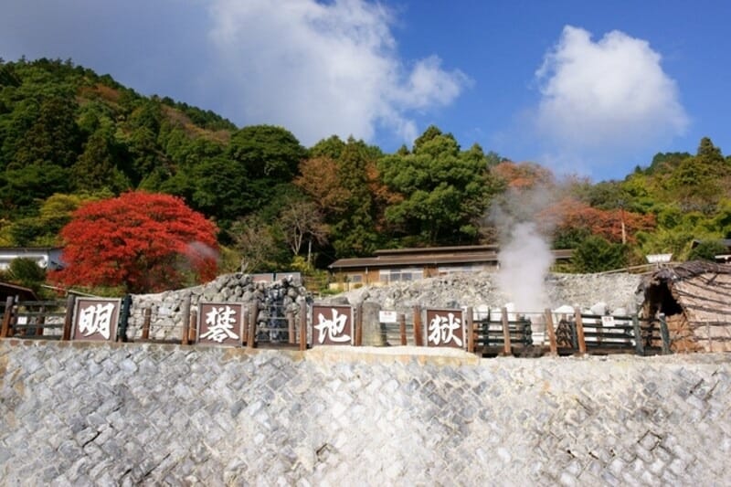 天然のみょうばんで有名な別府明礬(みょうばん)温泉
