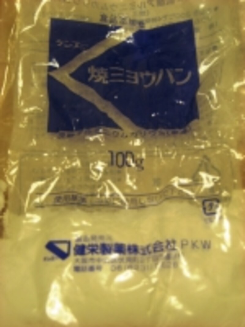 なすの漬物を色鮮やかにする材料としても手軽に手に入る焼きみょうばんはデオドラント＆制汗作用に優れています