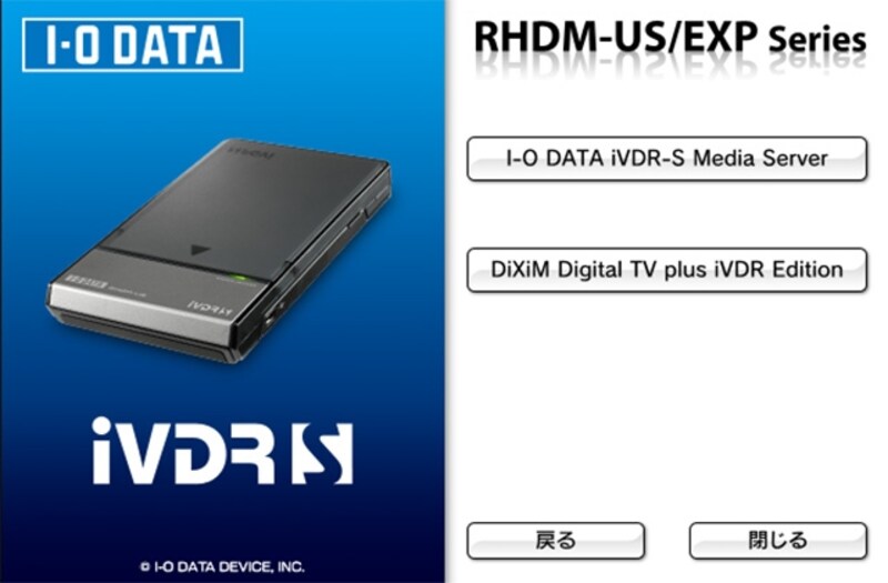 RHDM-US/EXP