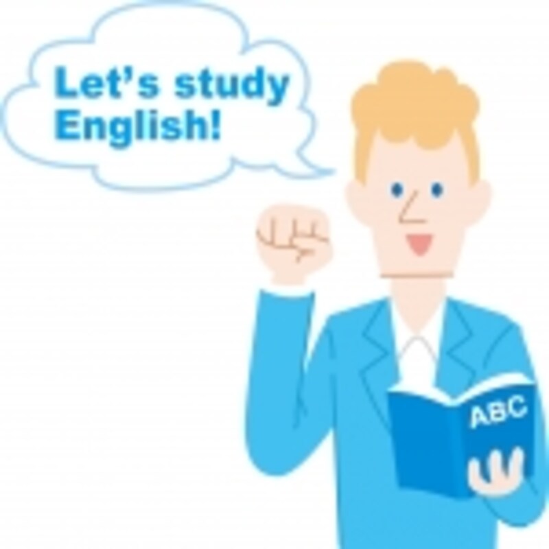 study English♪