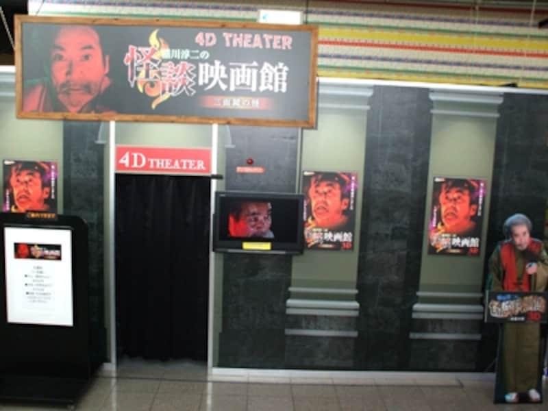 東京レジャーランド パレットタウン店