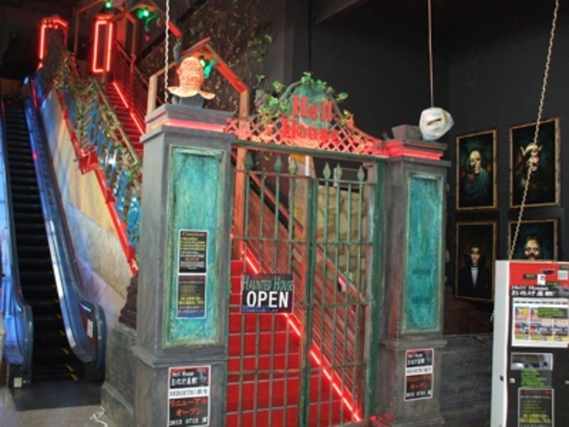 東京レジャーランド パレットタウン店