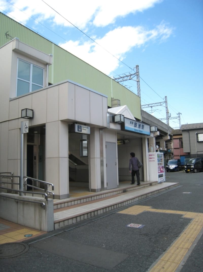 鮫洲駅