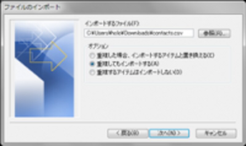 ファイルの参照