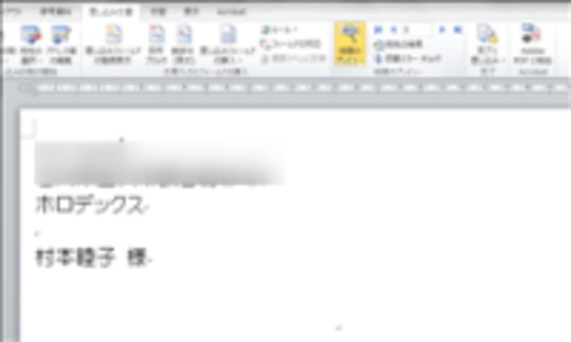 結果プレビュー