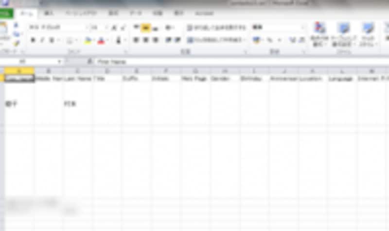 エクセルで一括編集