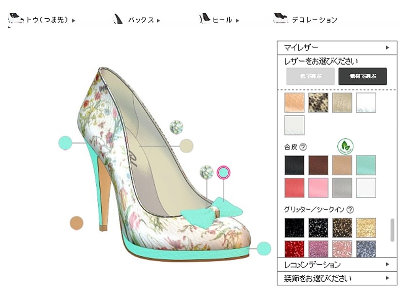 色々なデザインや素材を試しながらデザインするプロセスが楽しい