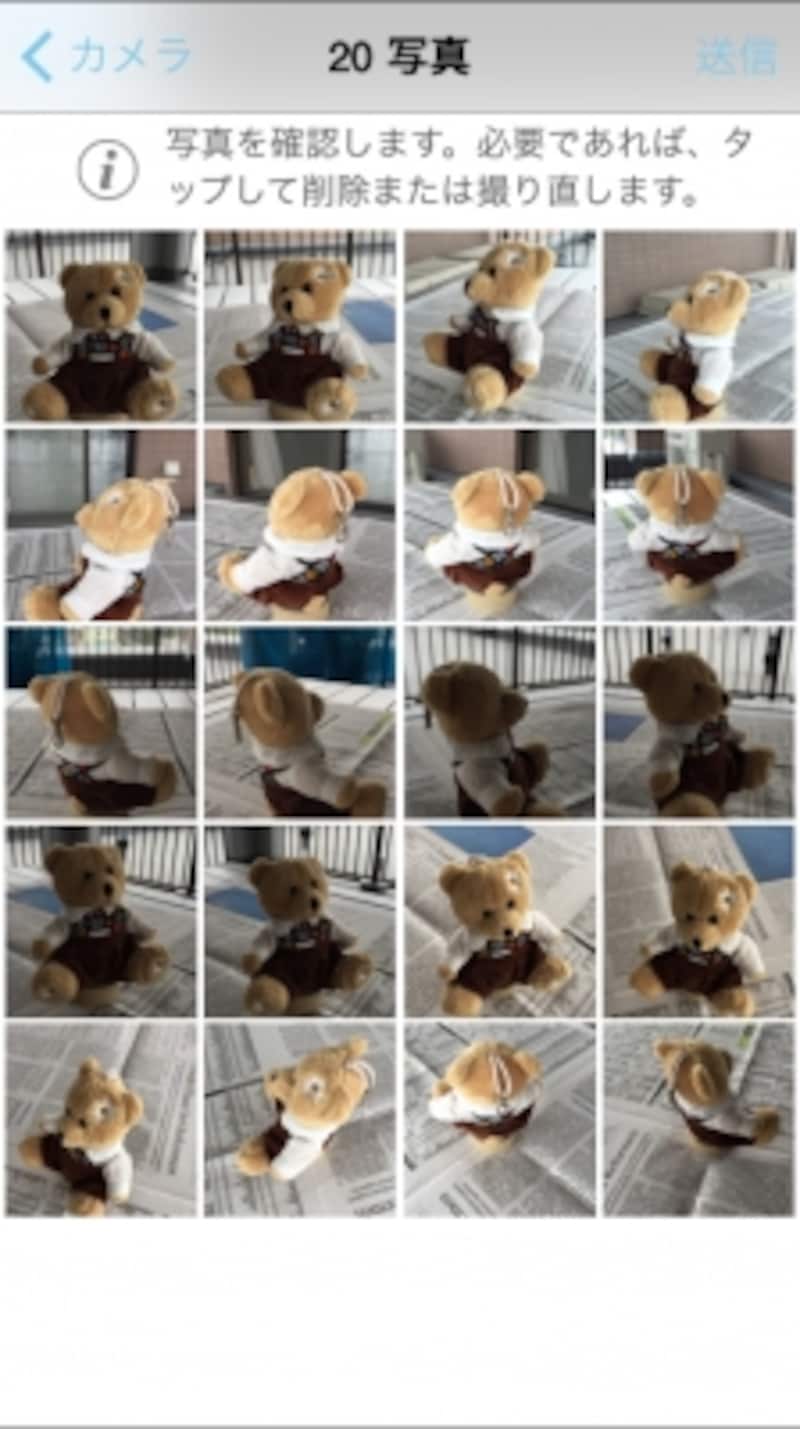 写真の確認画面。