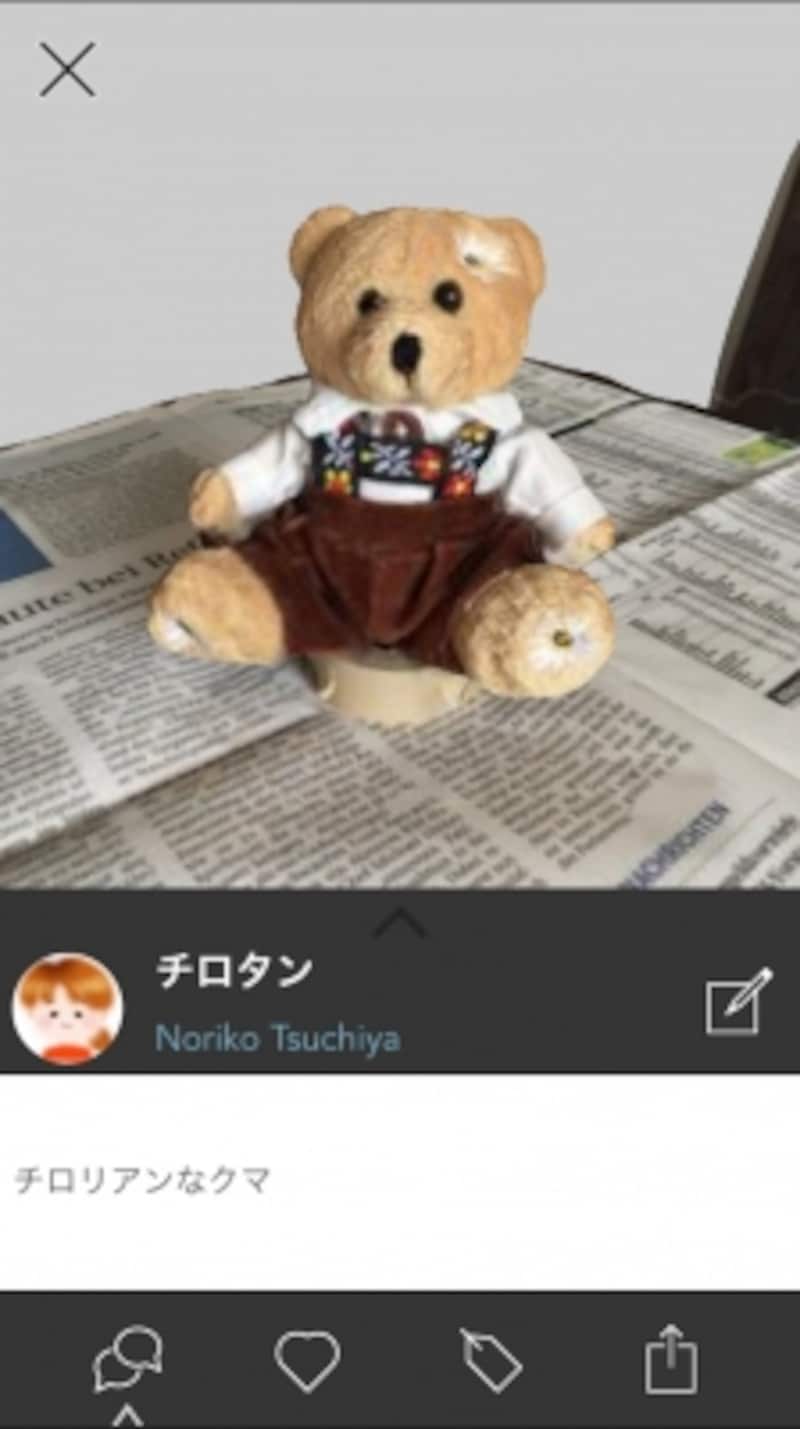 公開キャプチャ画面。