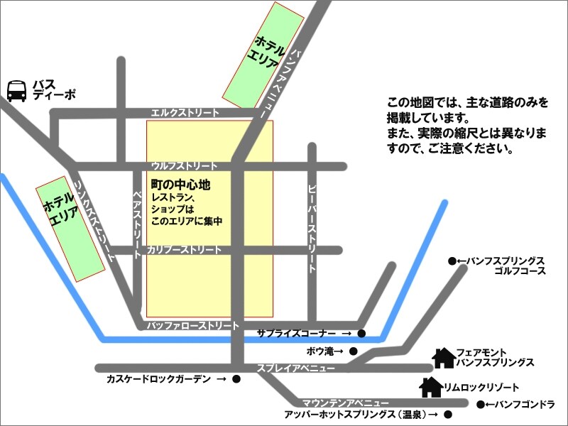 バンフのタウンマップ(クリックで拡大)