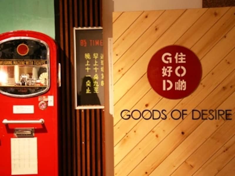 ダブル・ハピネスのキャンドルや食器のコレクションは大人気