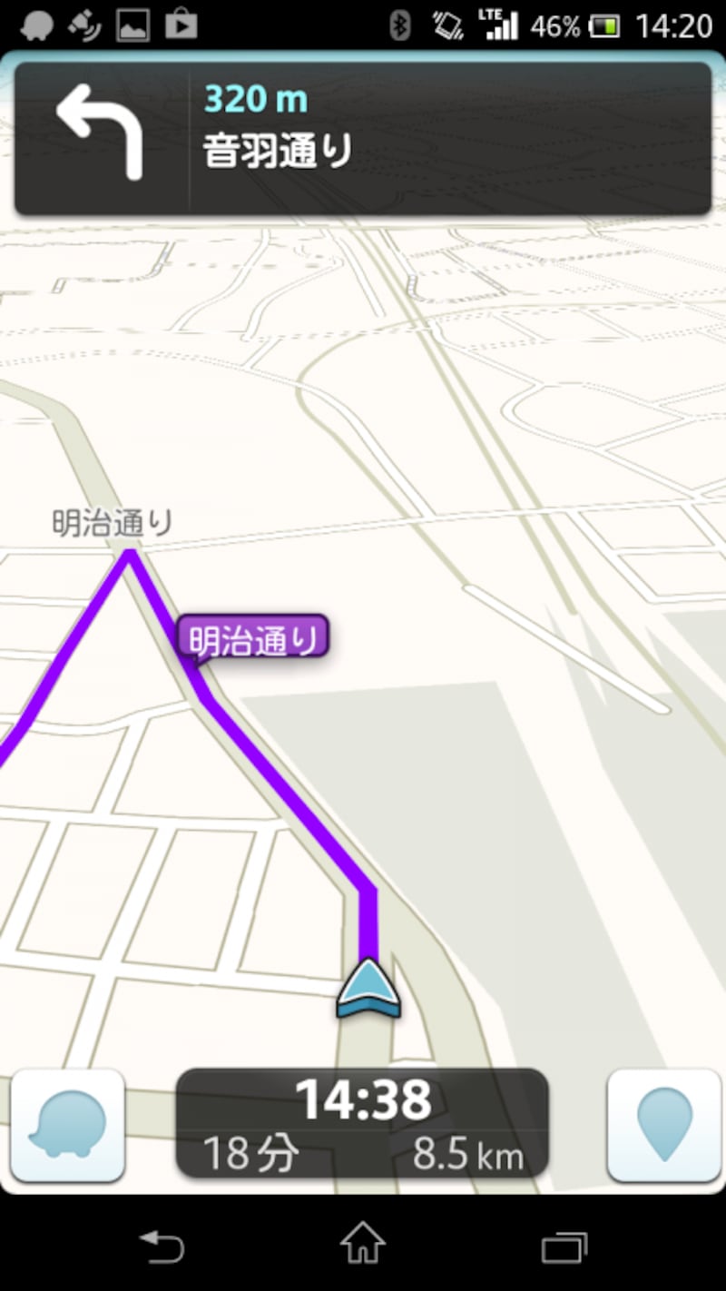 スマホカーナビ