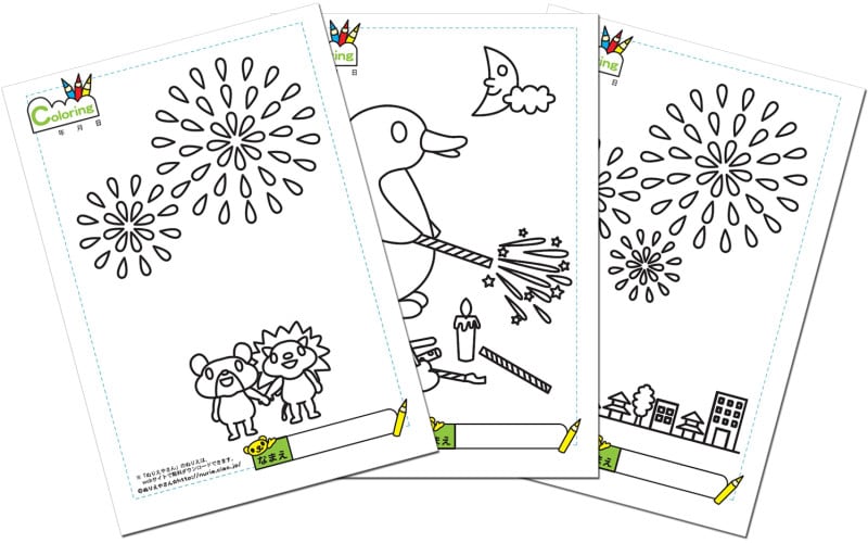 花火 ぬりえ 塗り絵 無料 ダウンロード　ぬりえやさん