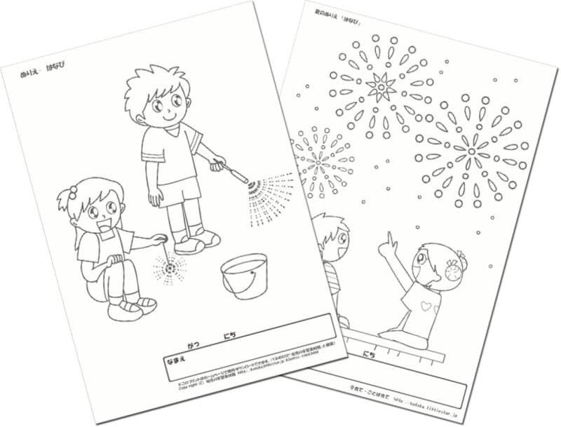 花火 ぬりえ 塗り絵 無料 ダウンロード　幼児の学習素材館