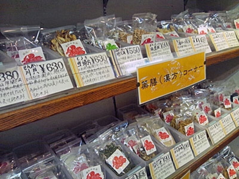 漢方売り場