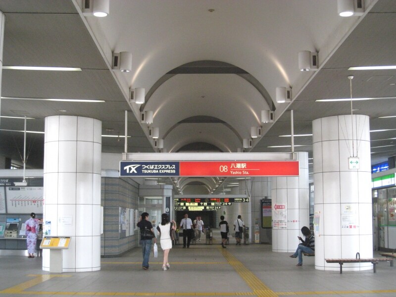 つくばエクスプレス八潮駅