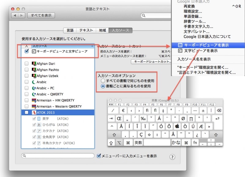 言語とテキスト