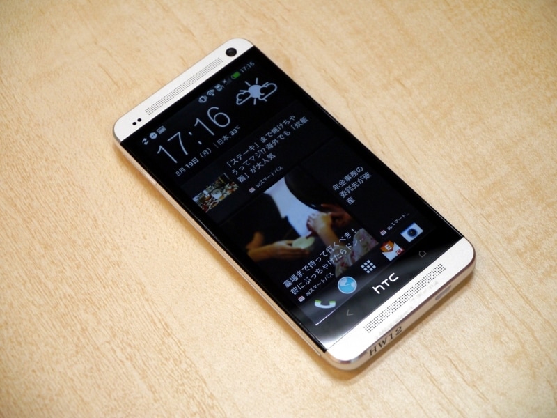 3/4 スマホの選び方~満足度第1位のHTC J Oneレビュー 3/4 スマホの選び方~満足度第1位のHTC J Oneレビュー