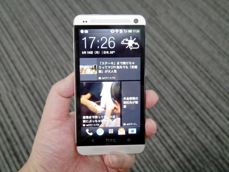 フルHDながら高速動作のHTC J One HTL22