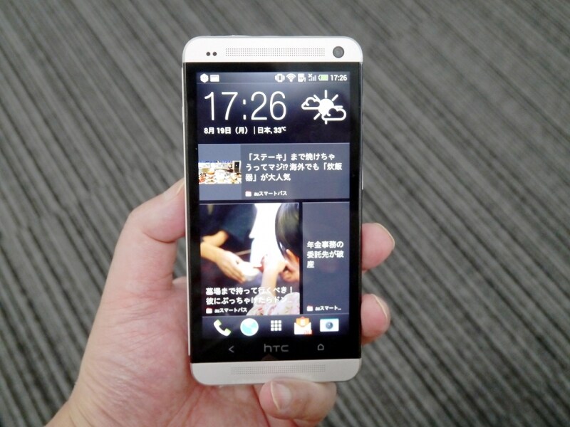 4/4 スマホの選び方～満足度第1位のHTC J Oneレビュー [スマートフォン ...