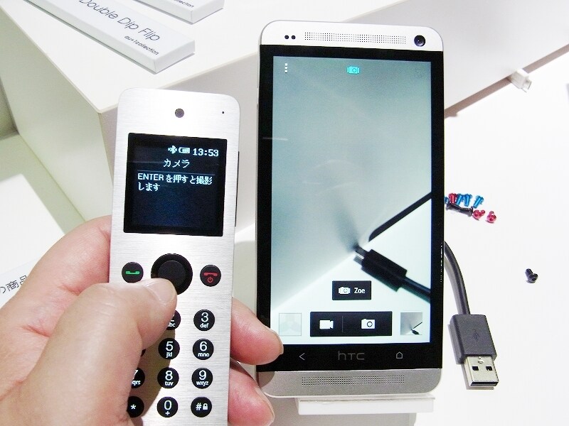 カメラをリモート撮影できるHTC J One Mini