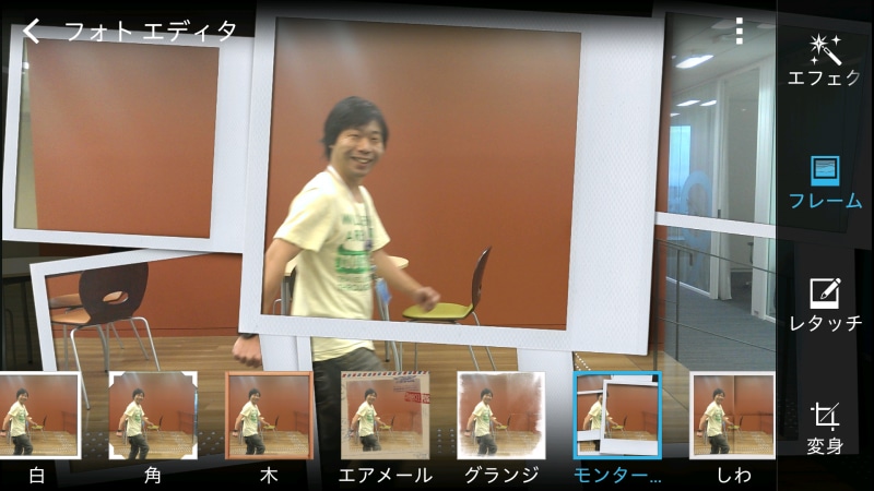 フレームを追加