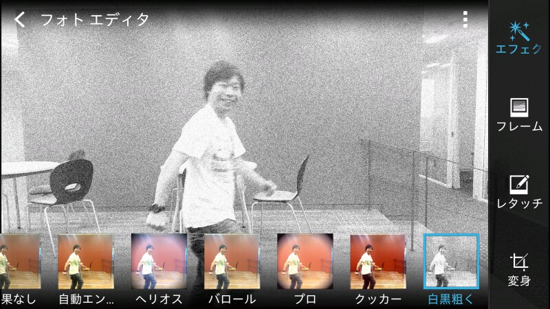 カラーエフェクトも簡単