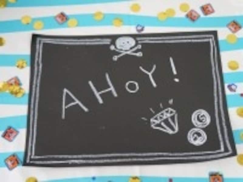 プレイスマット